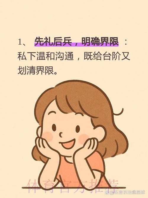 卢宁:上半场很糟必须分析 个人而言很高兴再上场